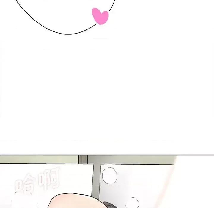 越界的20岁 越界的20岁-第 36 话 第47页