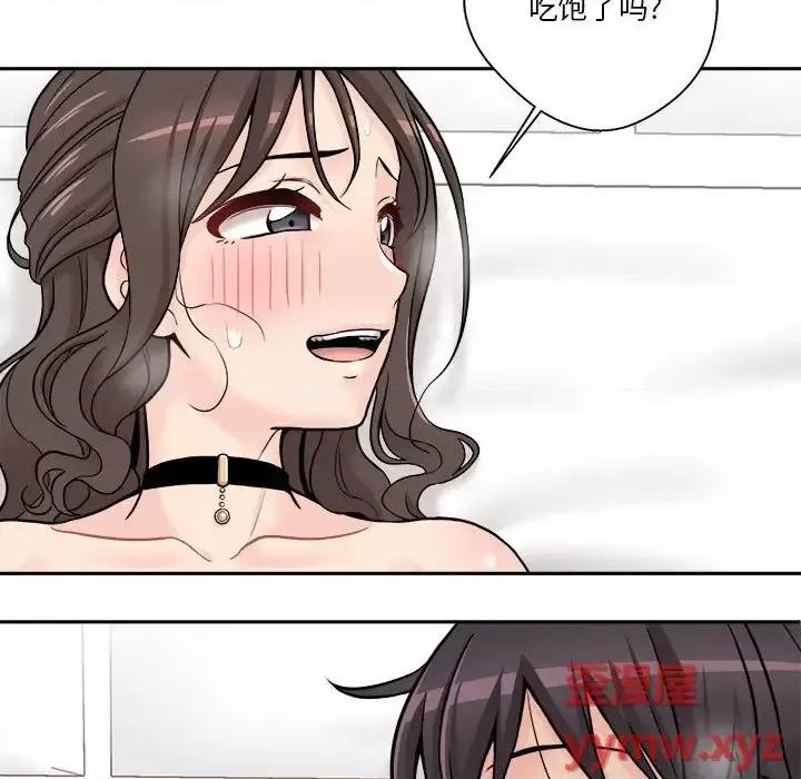 越界的20岁 越界的20岁-第 36 话 第51页