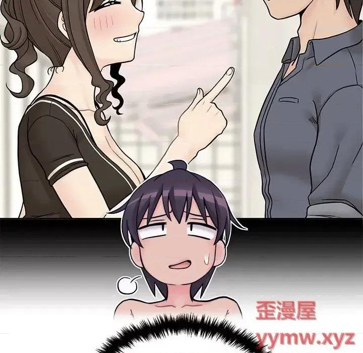 越界的20岁 越界的20岁-第 36 话 第73页
