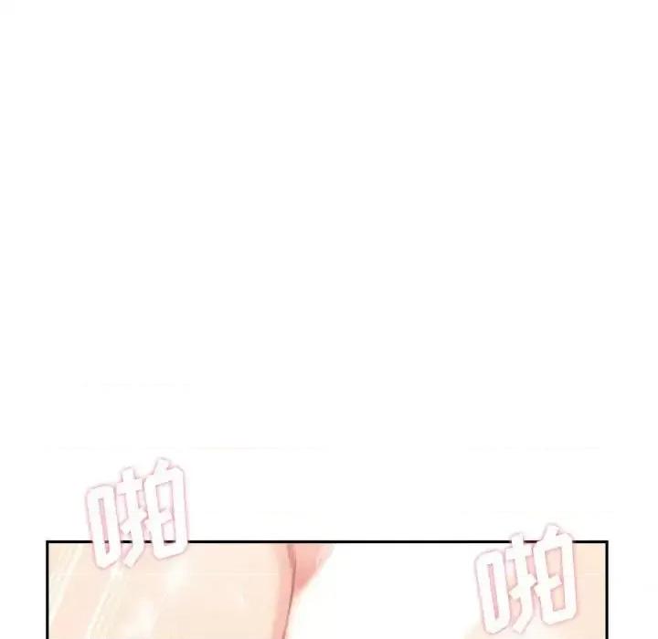 越界的20岁 越界的20岁-第 37 话 第24页