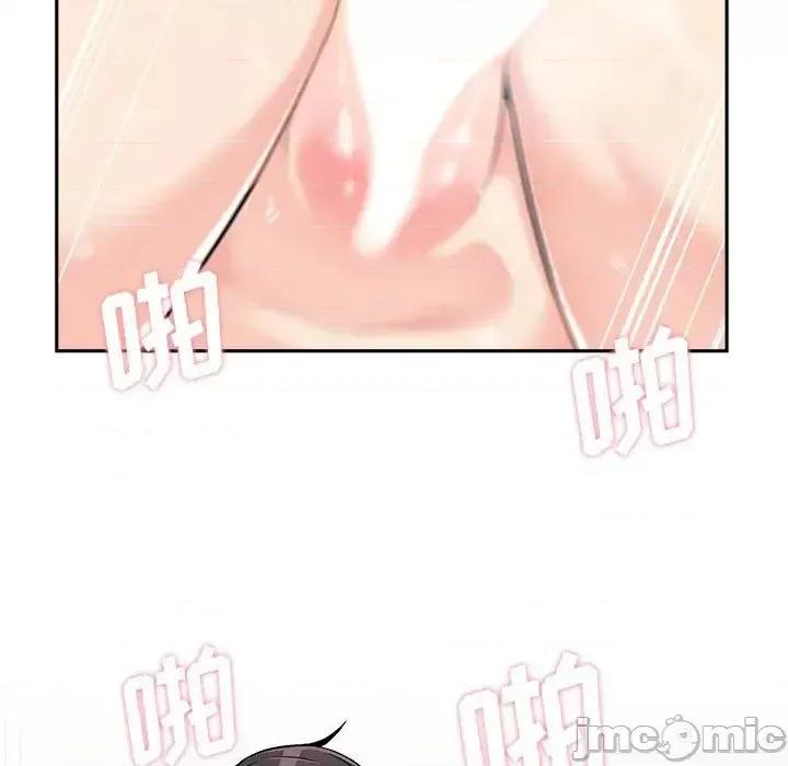 越界的20岁 越界的20岁-第 37 话 第25页