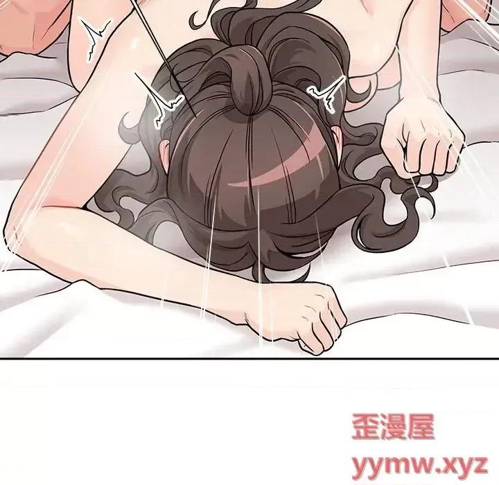 越界的20岁 越界的20岁-第 37 话 第32页