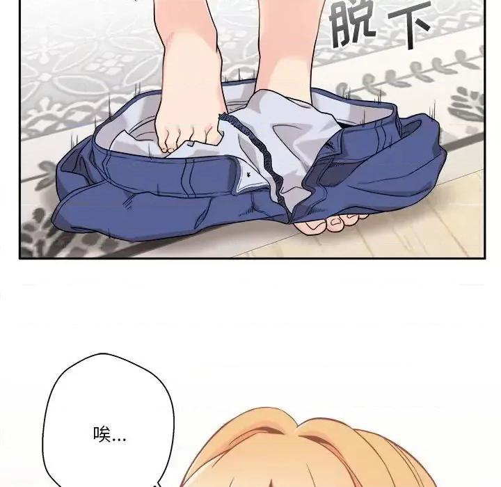 越界的20岁 越界的20岁-第 38 话 第37页