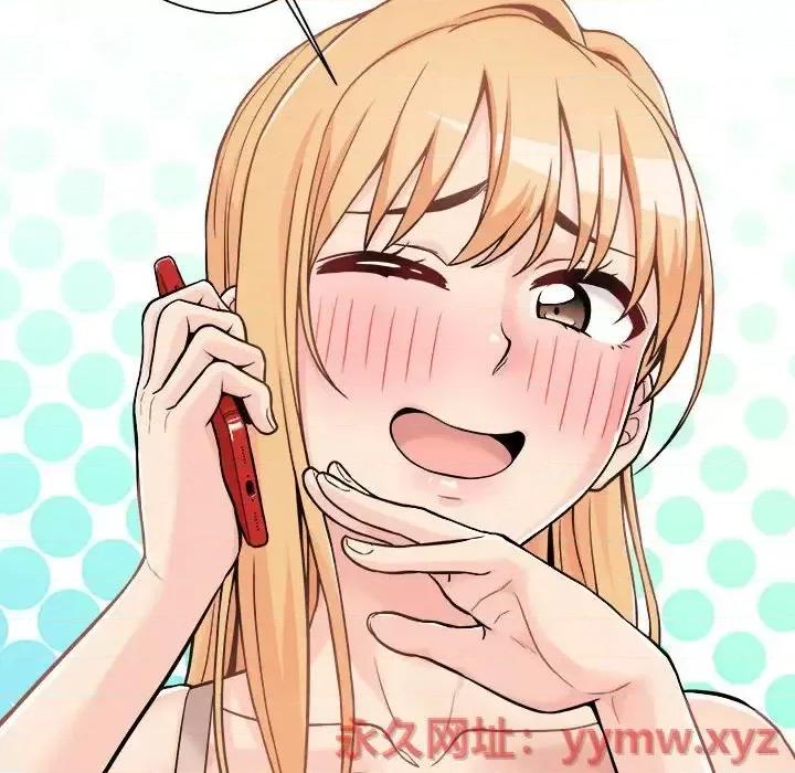 越界的20岁 越界的20岁-第 38 话 第59页