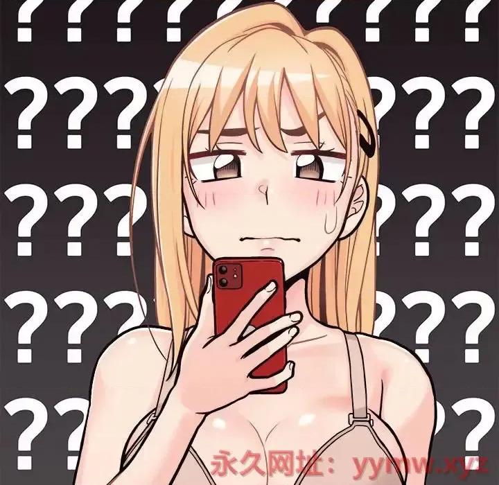 越界的20岁 越界的20岁-第 38 话 第67页