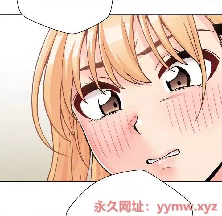 越界的20岁 越界的20岁-第 38 话 第116页