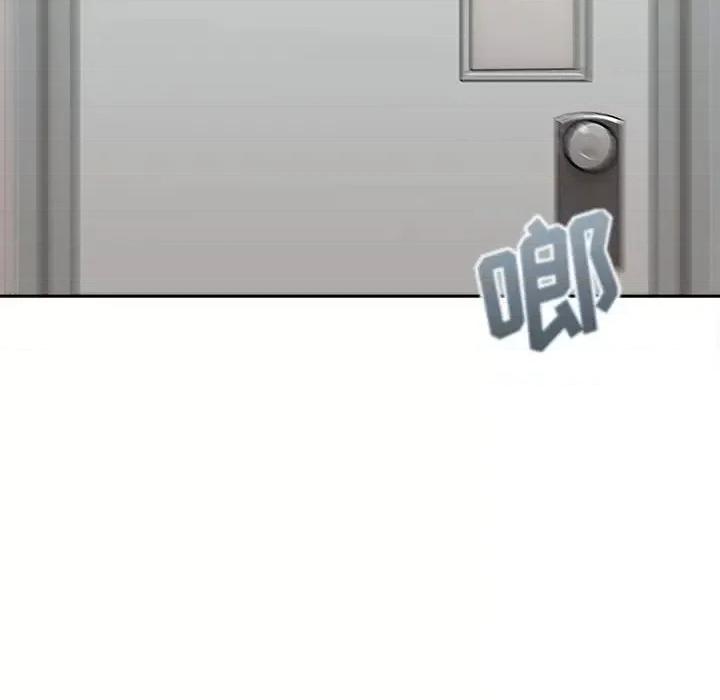 越界的20岁 越界的20岁-第 39 话 第41页