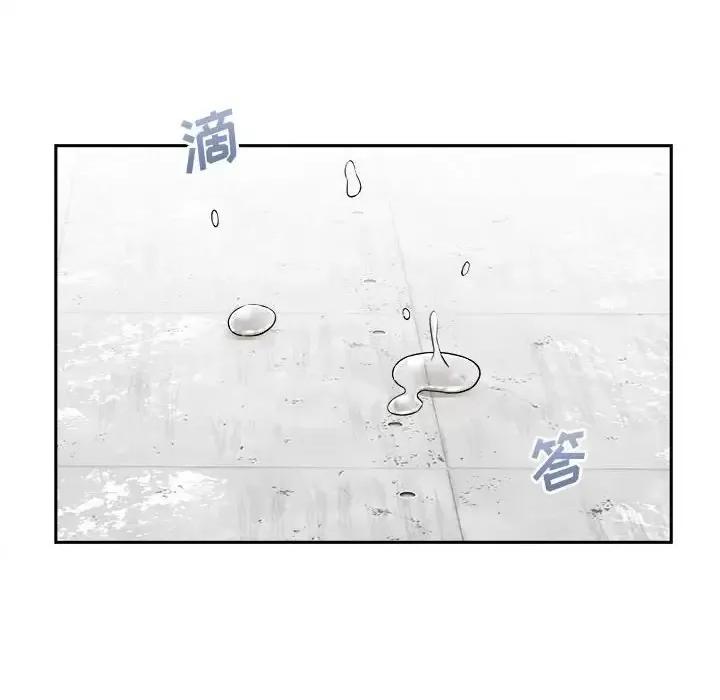 越界的20岁 越界的20岁-第 39 话 第46页