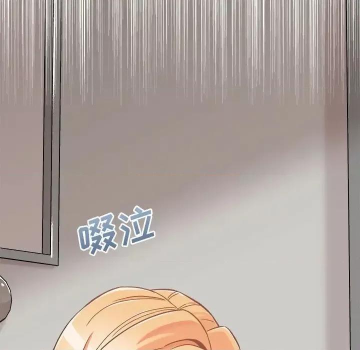 越界的20岁 越界的20岁-第 39 话 第48页