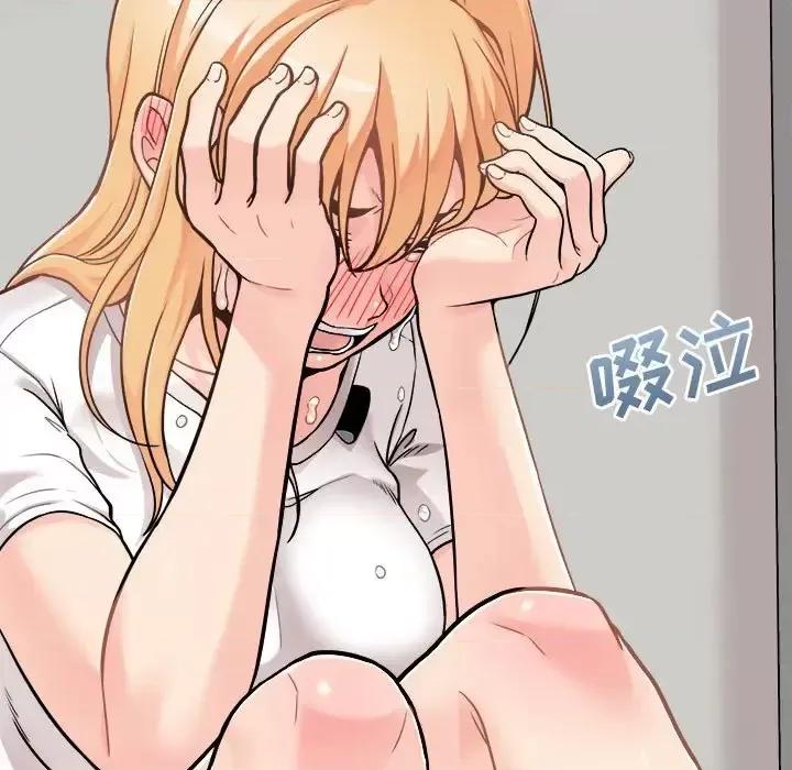 越界的20岁 越界的20岁-第 39 话 第49页