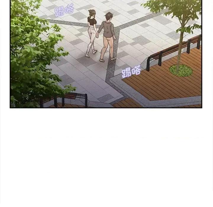 越界的20岁 越界的20岁-第 39 话 第79页