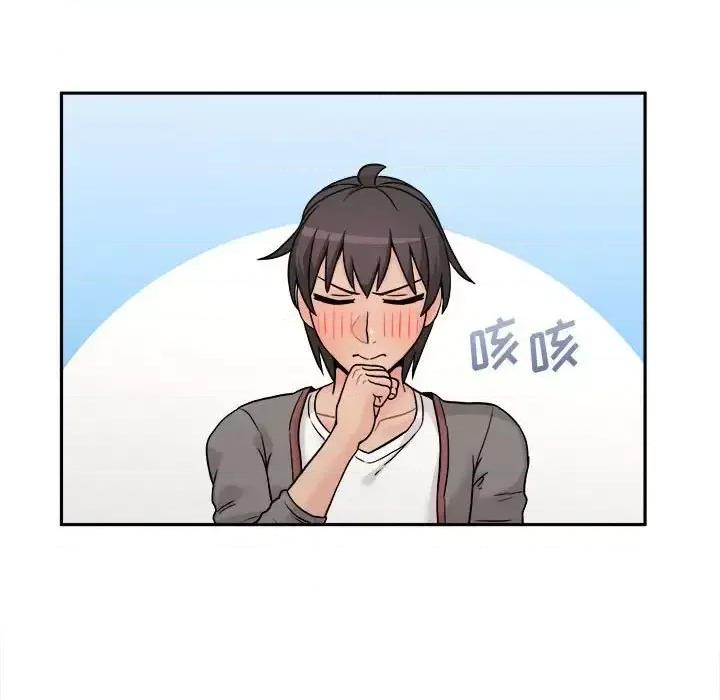 越界的20岁 越界的20岁-第 39 话 第113页