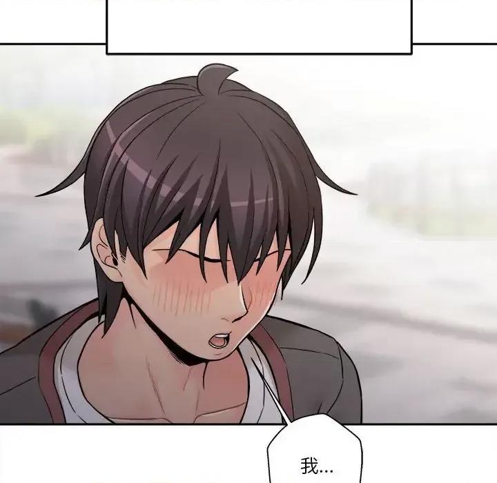 越界的20岁 越界的20岁-第 39 话 第144页