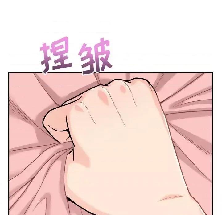 越界的20岁 越界的20岁-第 40 话 第39页