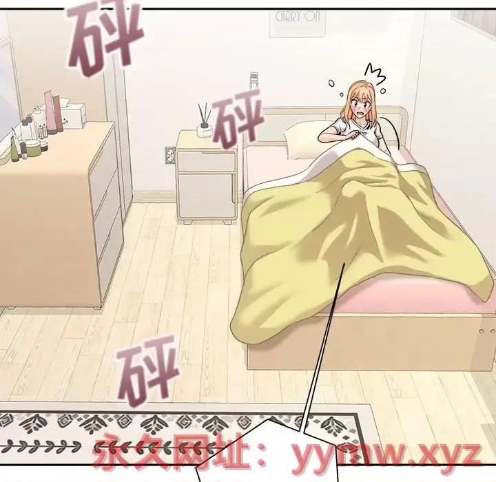 越界的20岁 越界的20岁-第 40 话 第41页