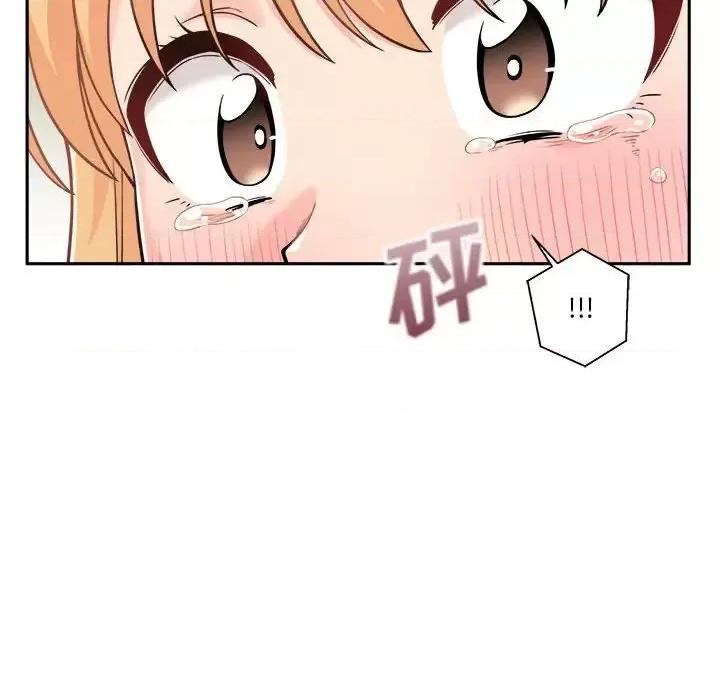 越界的20岁 越界的20岁-第 40 话 第44页