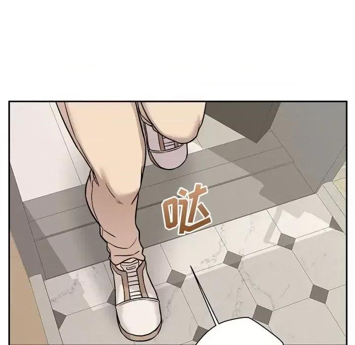 越界的20岁 越界的20岁-第 40 话 第52页