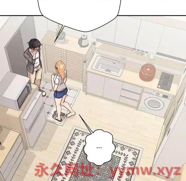越界的20岁 越界的20岁-第 40 话 第66页
