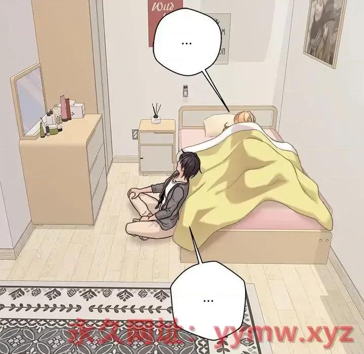 越界的20岁 越界的20岁-第 40 话 第81页