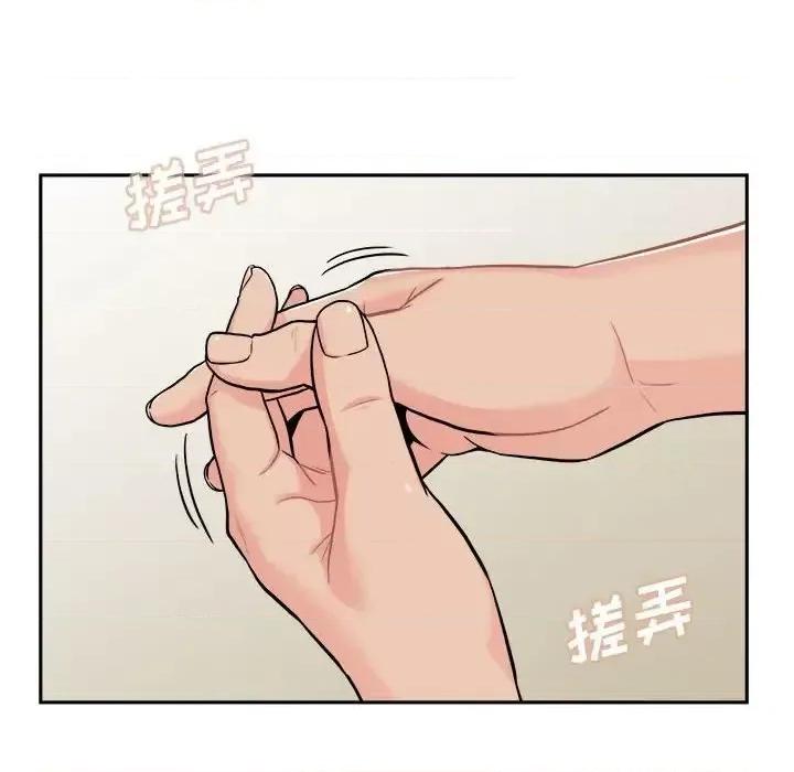越界的20岁 越界的20岁-第 40 话 第83页