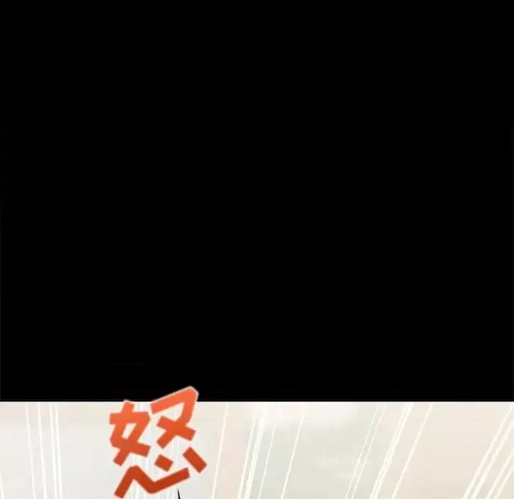 越界的20岁 越界的20岁-第 40 话 第108页