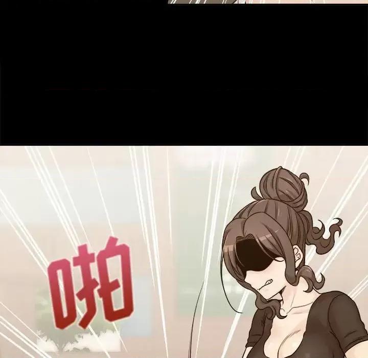 越界的20岁 越界的20岁-第 40 话 第113页
