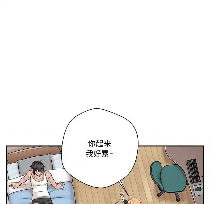 越界的20岁 越界的20岁-第 41 话 第28页