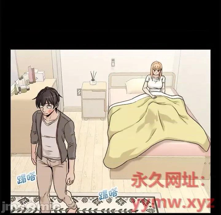 越界的20岁 越界的20岁-第 41 话 第40页
