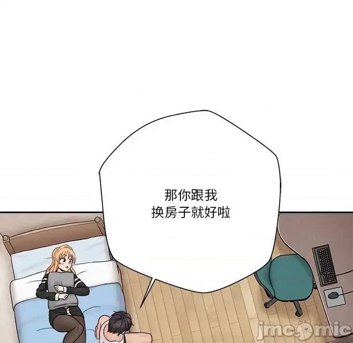 越界的20岁 越界的20岁-第 41 话 第55页