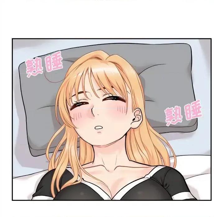越界的20岁 越界的20岁-第 41 话 第77页