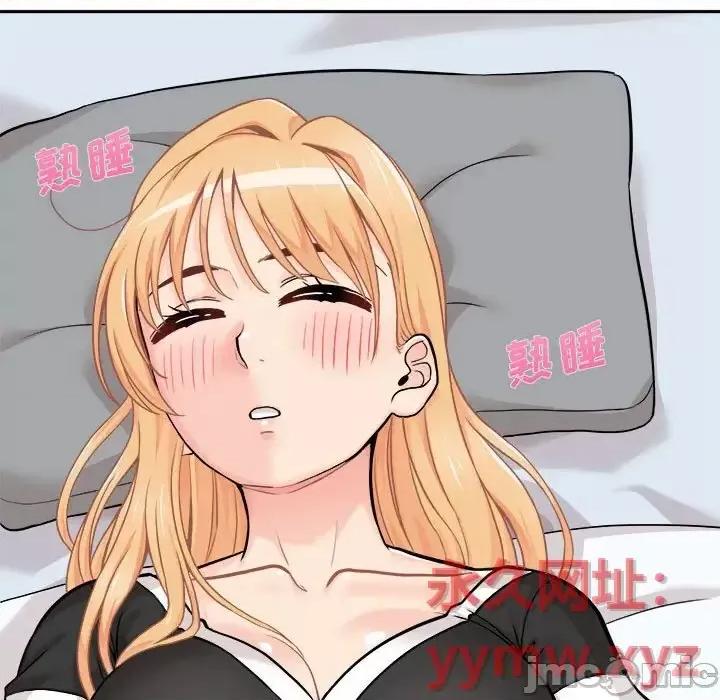 越界的20岁 越界的20岁-第 41 话 第80页