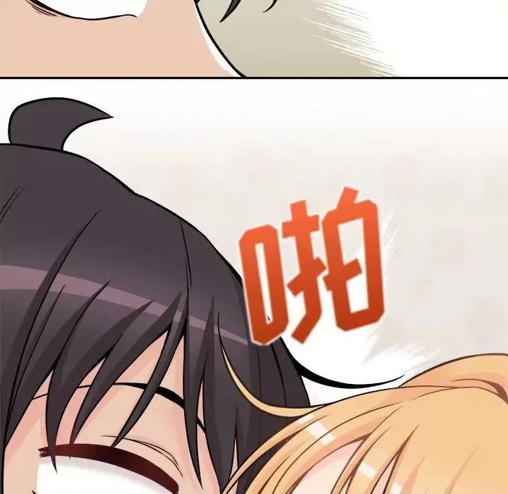 越界的20岁 越界的20岁-第 41 话 第118页