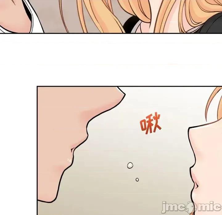 越界的20岁 越界的20岁-第 41 话 第120页