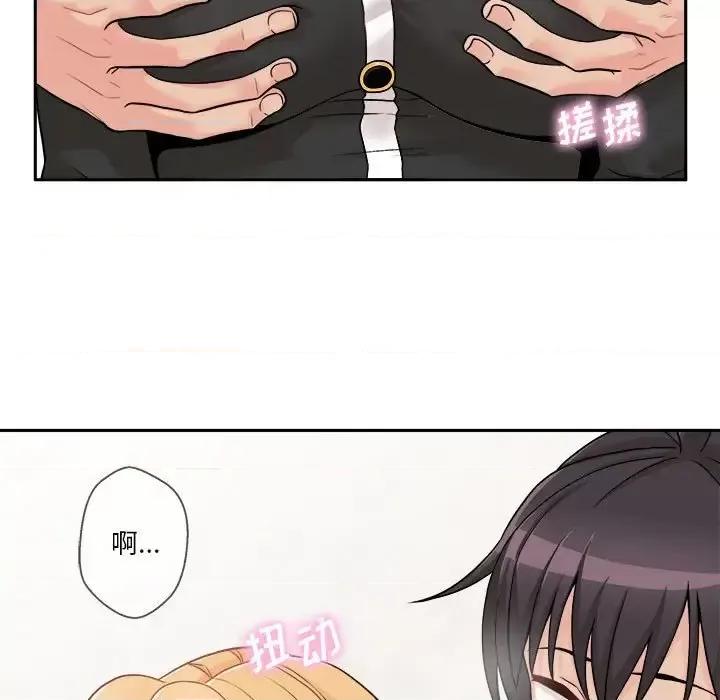 越界的20岁 越界的20岁-第 42 话 第53页