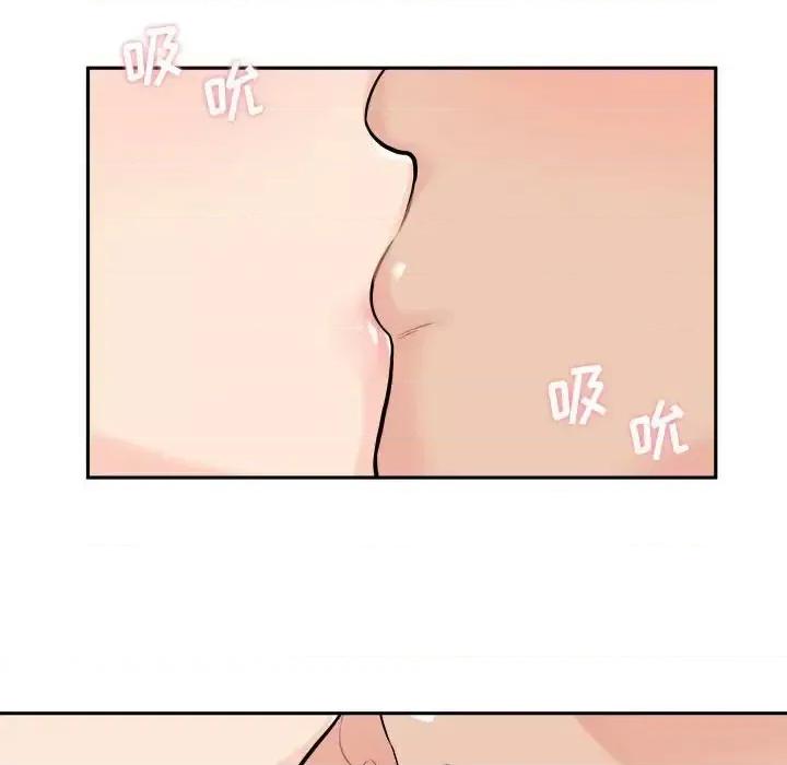 越界的20岁 越界的20岁-第 42 话 第83页
