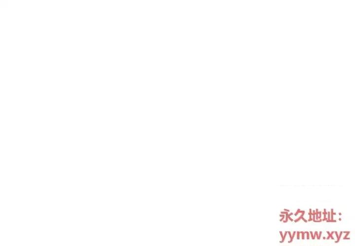 越界的20岁 越界的20岁-第 43 话 第1页