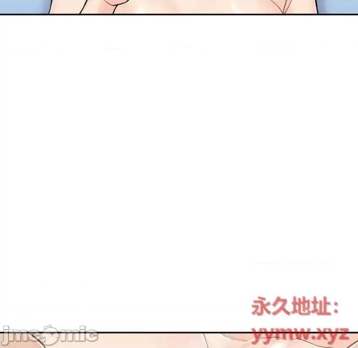 越界的20岁 越界的20岁-第 43 话 第20页