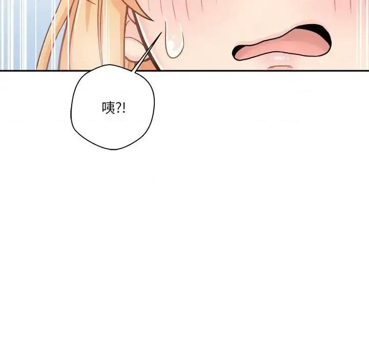 越界的20岁 越界的20岁-第 43 话 第22页