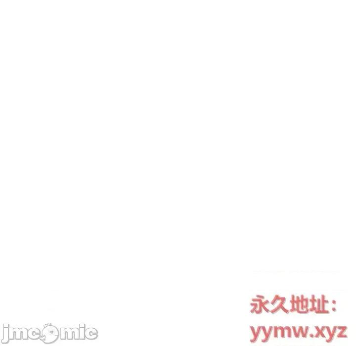 越界的20岁 越界的20岁-第 43 话 第30页