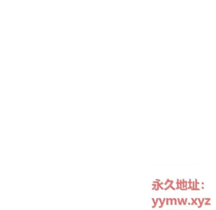 越界的20岁 越界的20岁-第 43 话 第33页