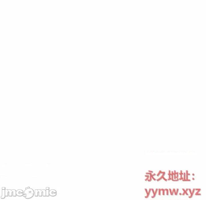 越界的20岁 越界的20岁-第 43 话 第50页