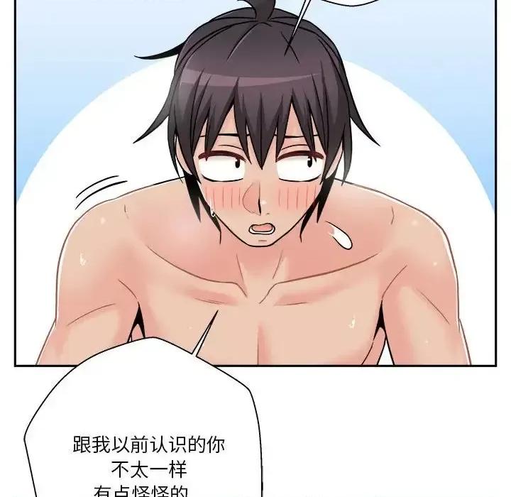 越界的20岁 越界的20岁-第 43 话 第62页