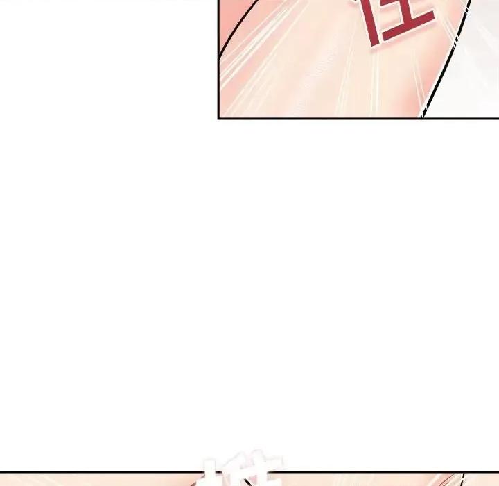 越界的20岁 越界的20岁-第 43 话 第73页