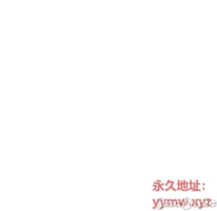 越界的20岁 越界的20岁-第 43 话 第90页