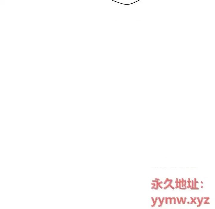 越界的20岁 越界的20岁-第 43 话 第114页