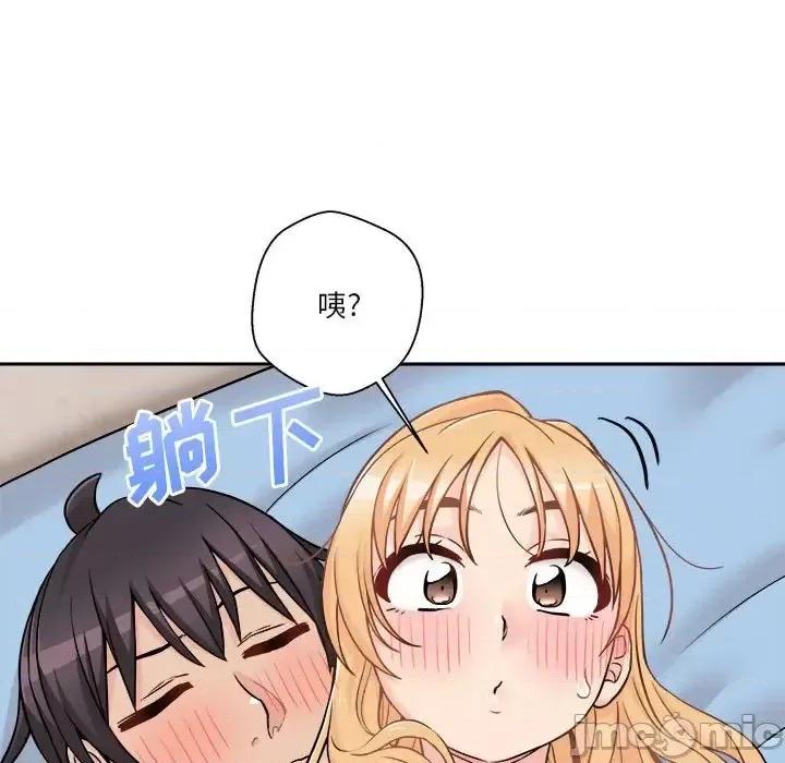 越界的20岁 越界的20岁-第 44 话 第25页