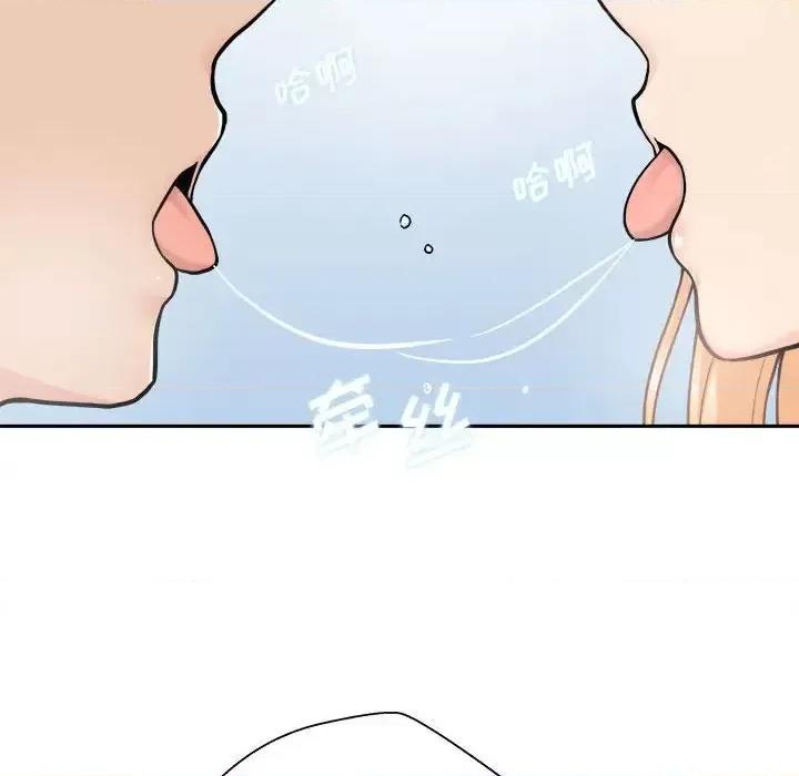 越界的20岁 越界的20岁-第 44 话 第32页