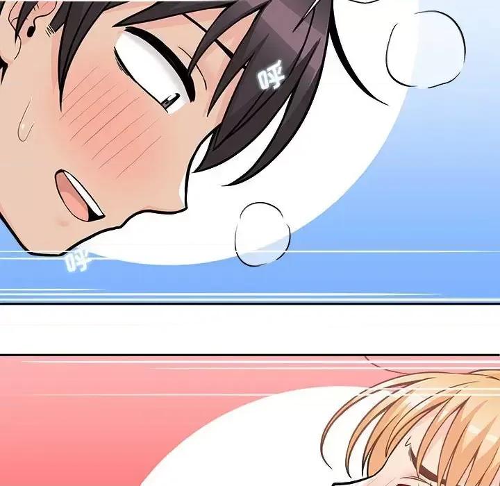 越界的20岁 越界的20岁-第 44 话 第98页