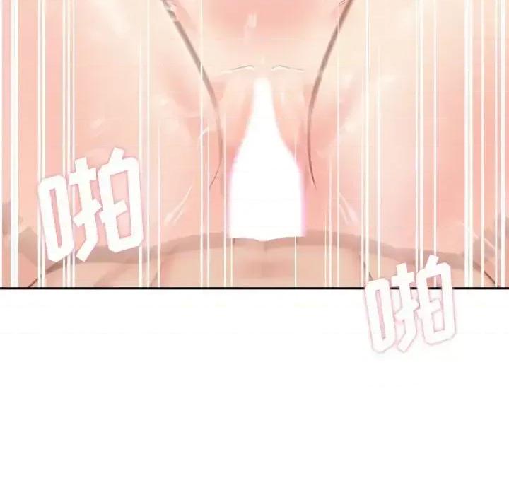 越界的20岁 越界的20岁-第 44 话 第102页
