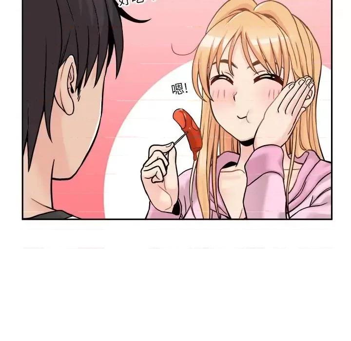 越界的20岁 越界的20岁-第 45 话 第22页